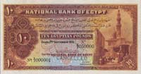 Egypt National Bank of Egypt 10 Pound